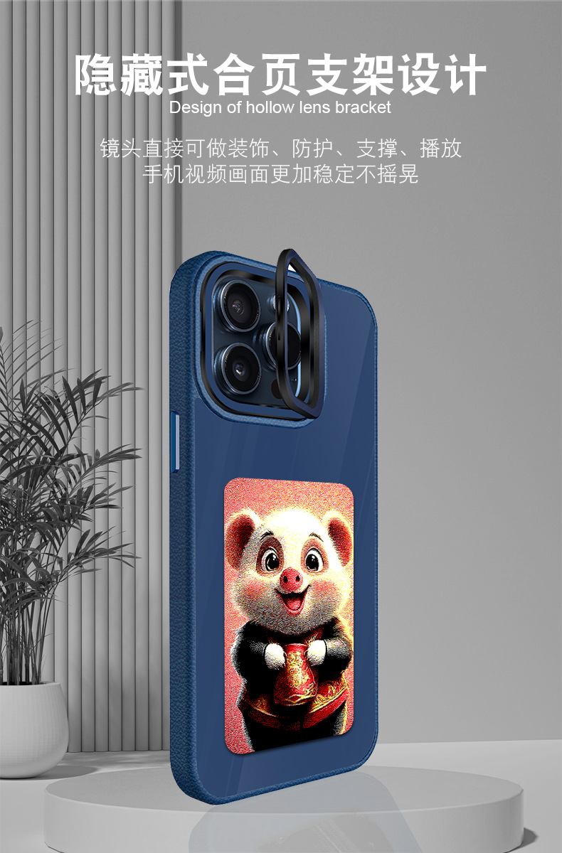 墨水屏手机套 iPhone 16 Pro Max