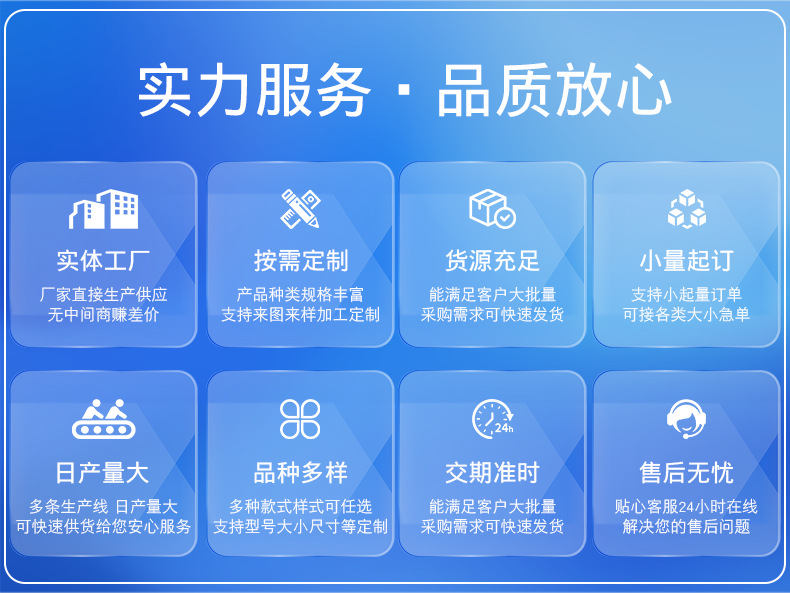 产品图9