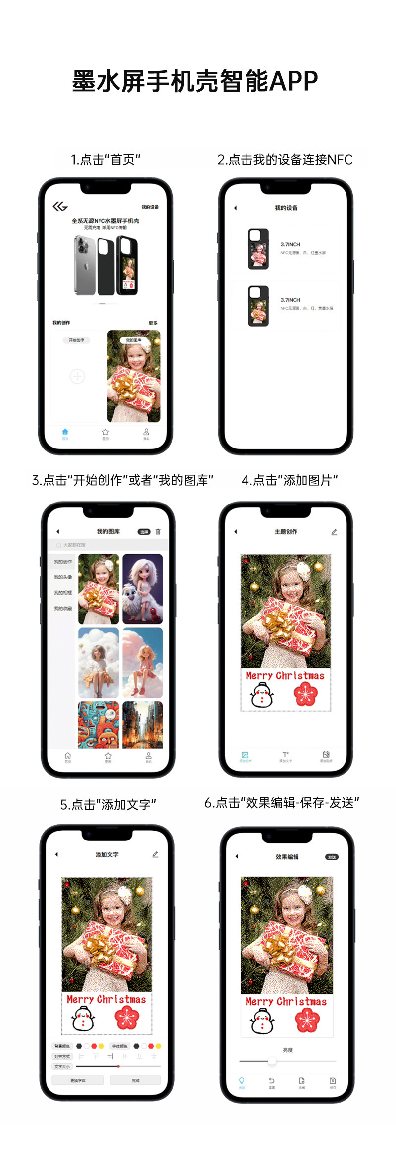 产品图2
