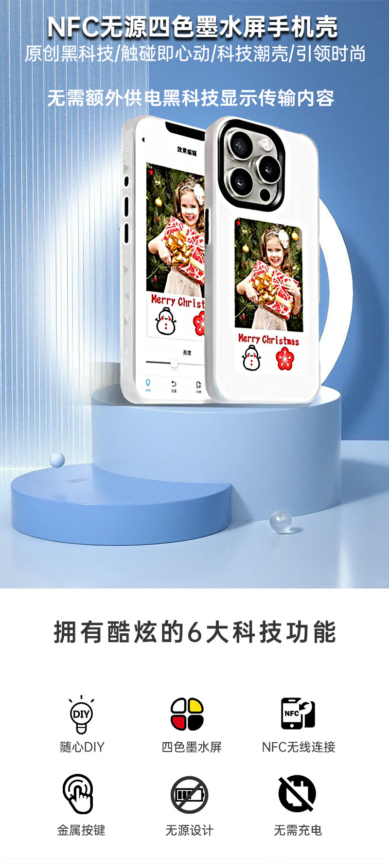 产品图7