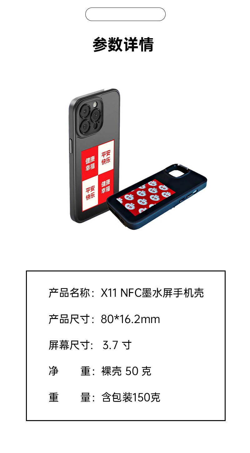 产品图8