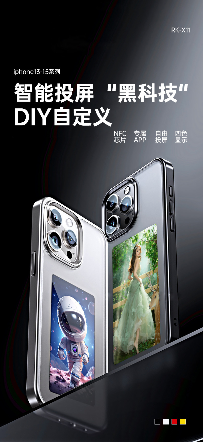 产品图10