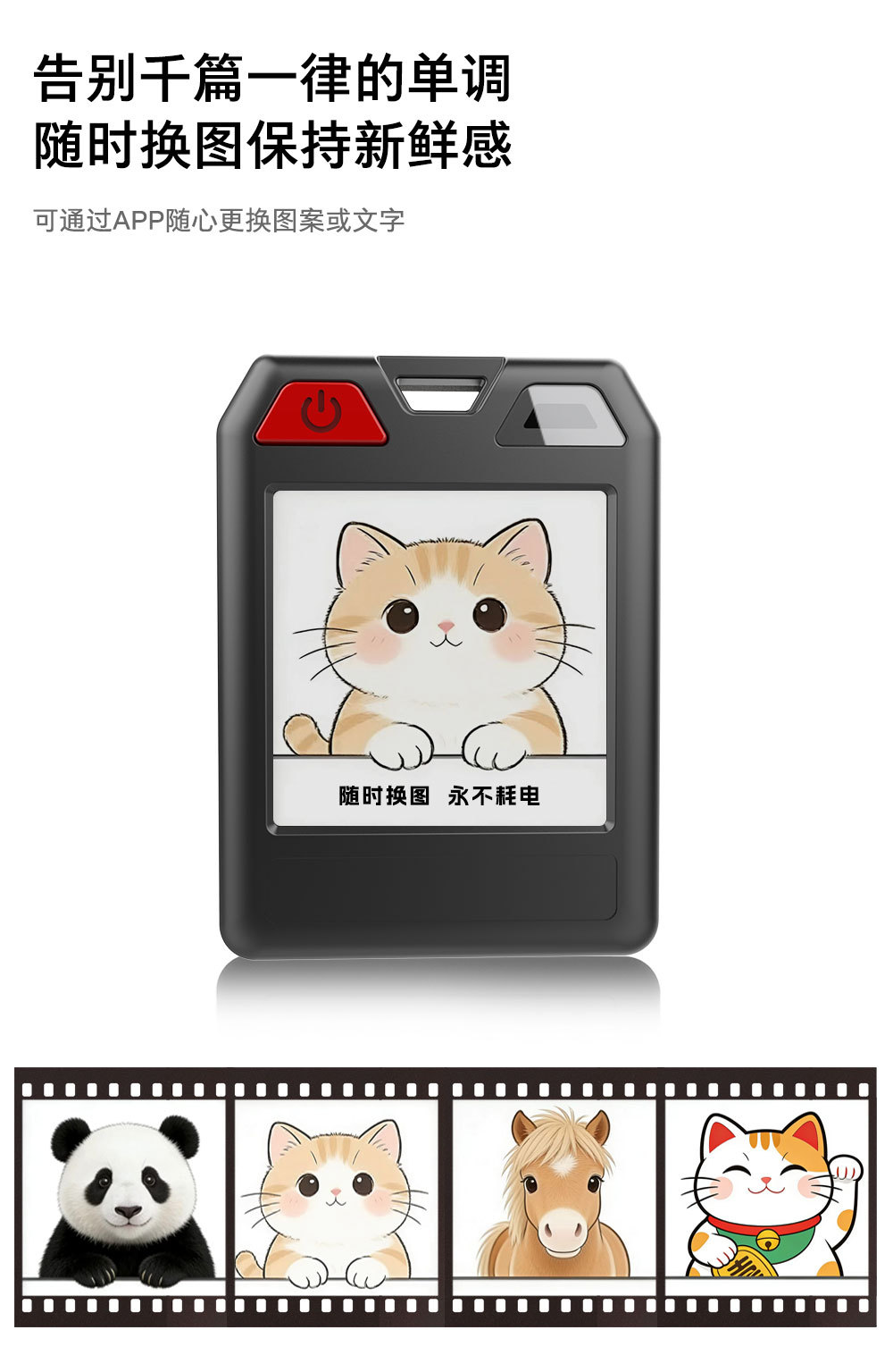 墨水屏手机壳 高清四色