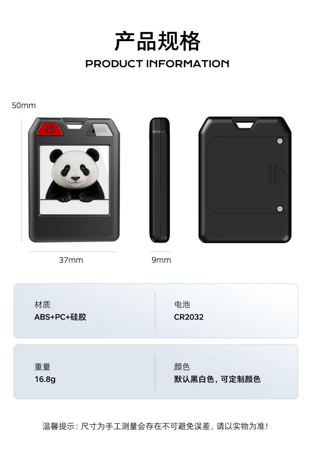 产品图10