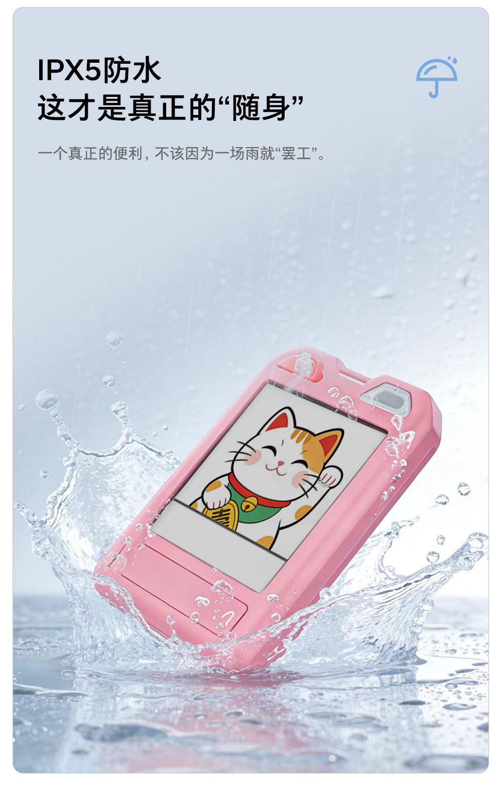 产品图11