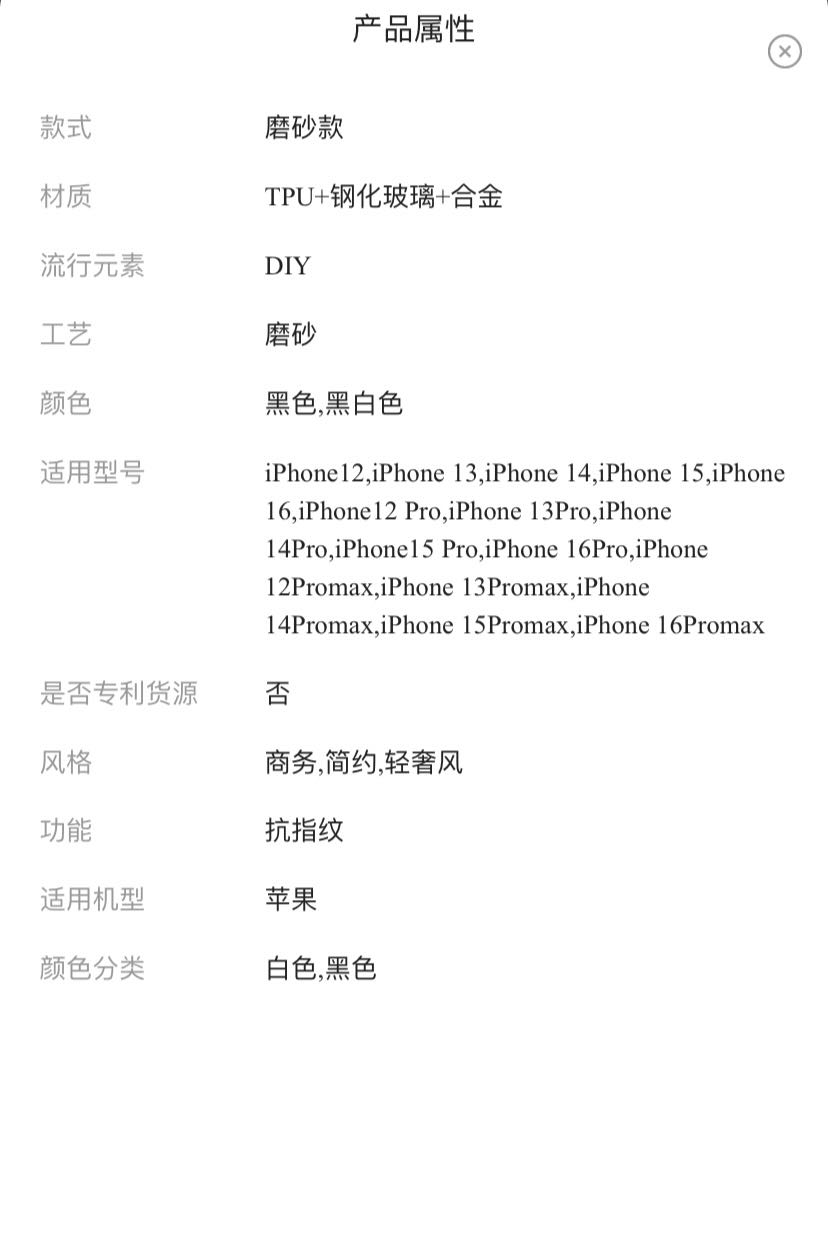 产品图14