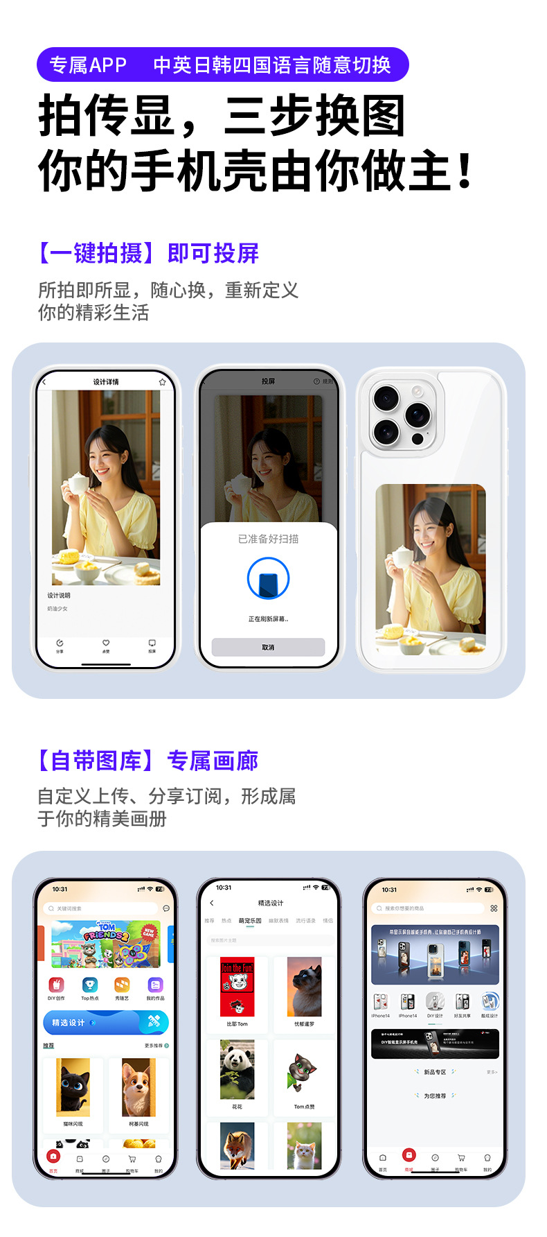 产品图2