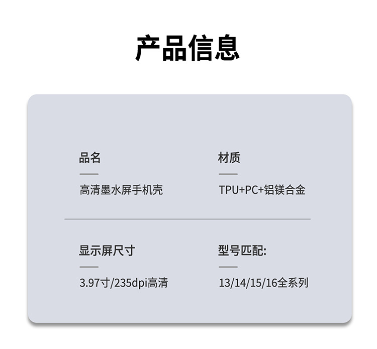 产品图13