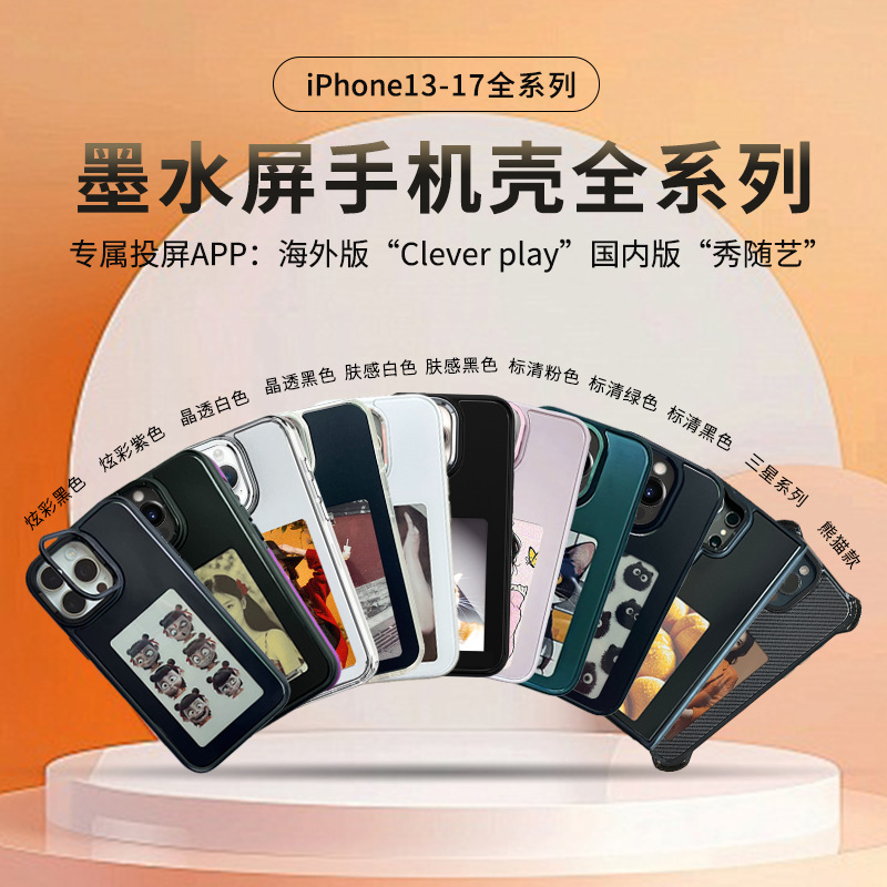 产品图16