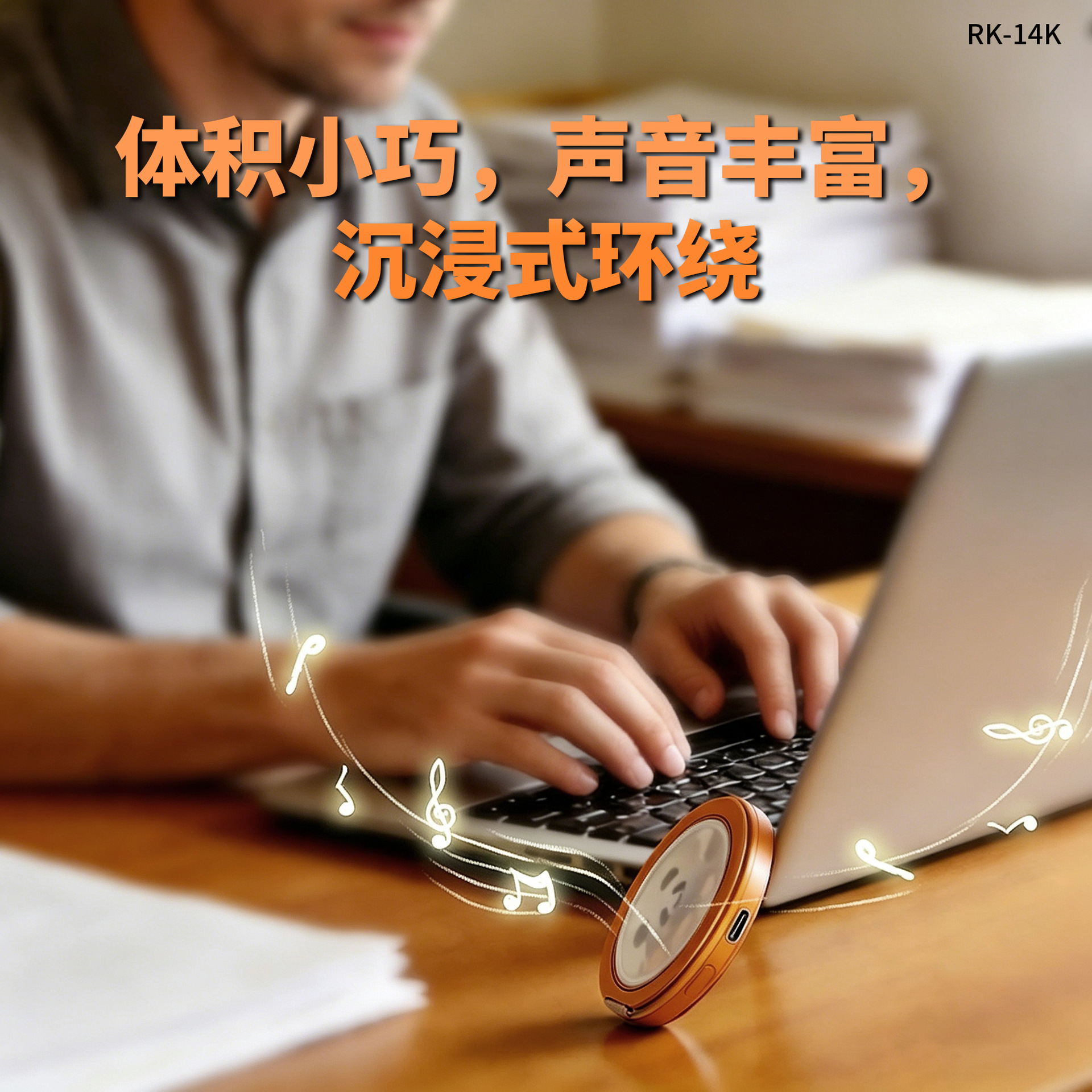 墨水屏手机壳